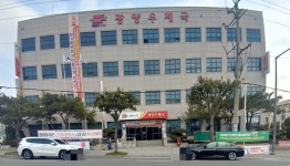 광양우체국