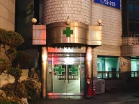 박규래정형외과의원