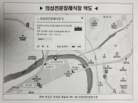 의성전문장례식장