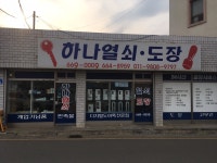 하나열쇠 CCTV