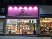 아이러브플랫 통영점 | 아이러브플랫