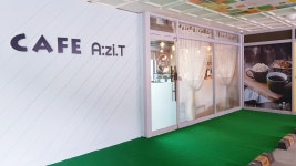 아지트
