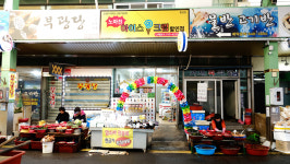 노마진아이스크림할인점 통영점