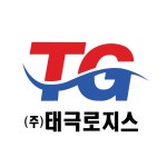 태극로지스