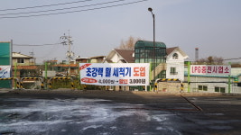 스팀샷 화정본점