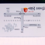 서원골유황오리