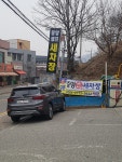중앙셀프손세차장