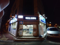 위더스컴퓨터 GS25 증평위더스점