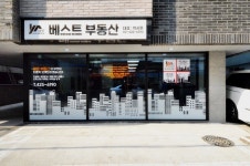 베스트공인중개사사무소
