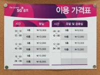 가산스크린골프