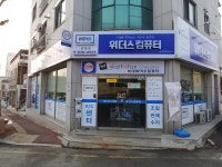 위더스컴퓨터 GS25 증평위더스점