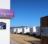민머루잼머