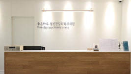 좋은하루정신건강의학과의원