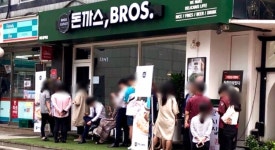 돈까스브로스 마포 공덕점