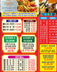 수정각