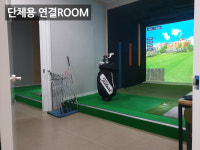 가산스크린골프