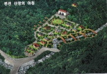 대성산종합개발