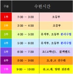 석사극동태권도