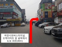 지에스씨넷 경산하양지점
