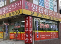 쌍용랜드공인중개사사무소