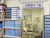 스타안경원