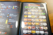 피슈마라홍탕 화곡점