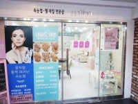 손톱까끼