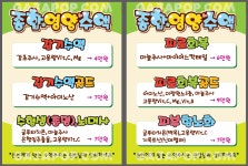 성성조은내과의원