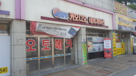 오토메카