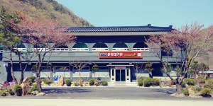문장대휴게소식당