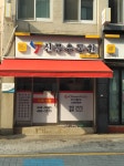 신문유통원 서안양센터