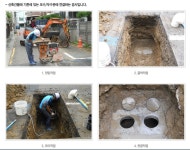 제이에스이엔씨