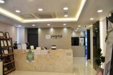 은평타임치과의원
