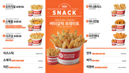 포텐pc방 세종본점