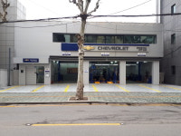 한국지엠 방배지정서비스