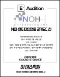 이댄스학원
