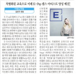 이댄스학원