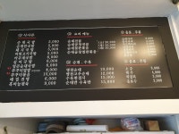 옛날아우내순대