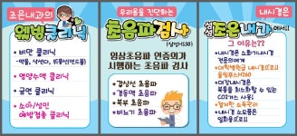 성성조은내과의원