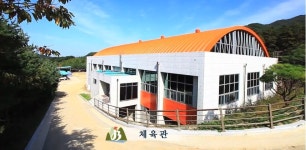 전북특별자치도학생수련원