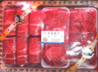 일품축산마트 월곡점