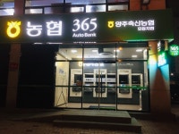 양주축산농협 호동지점
