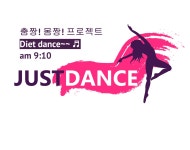 이화태권도 멀티짐