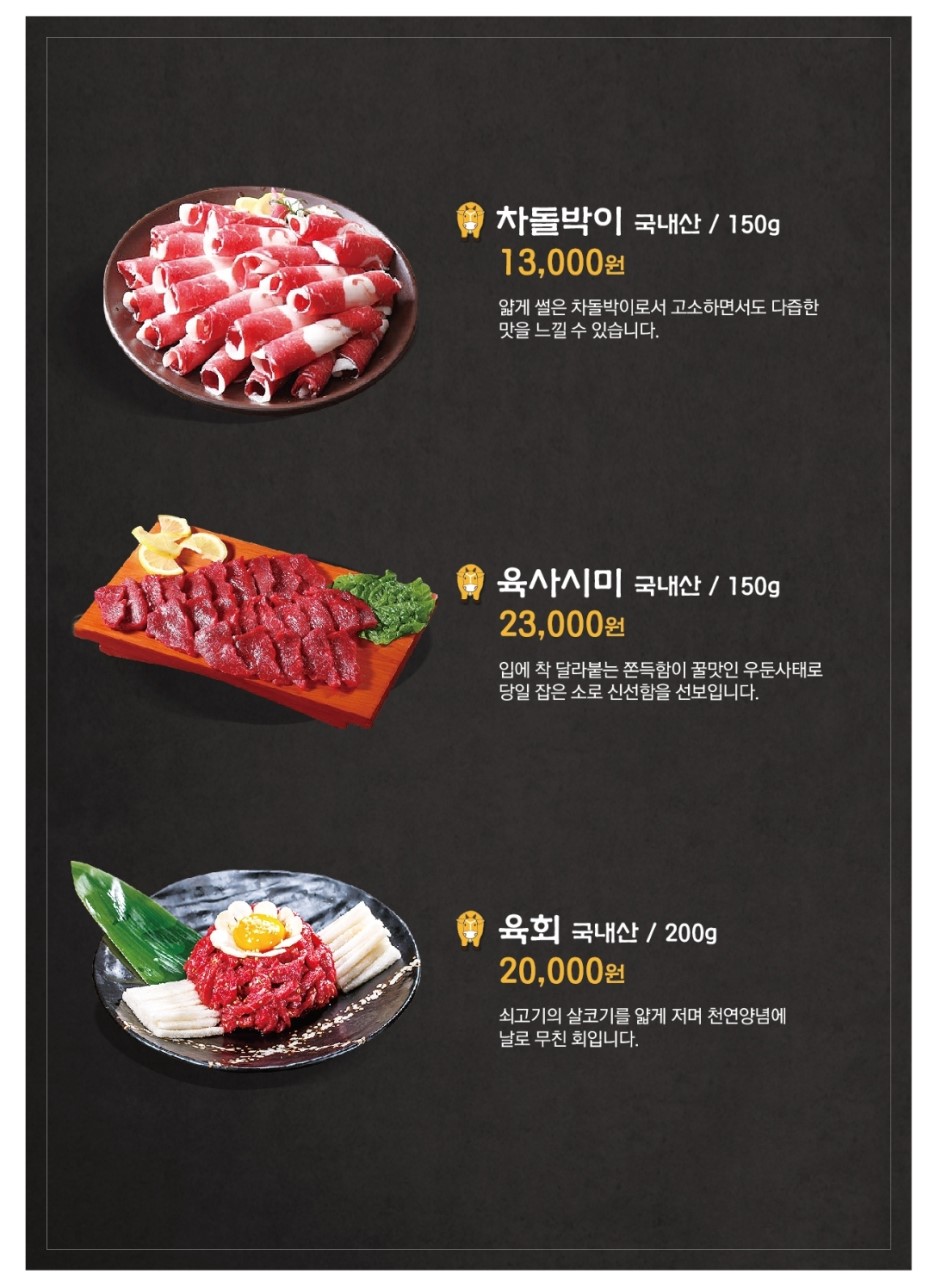 명가 갈비탕 이미지