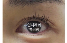 언니네일 페디베네 영종 운서점
