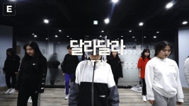 이댄스학원