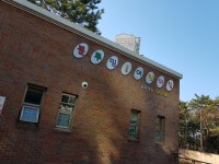 가좌블루밍아이어린이집