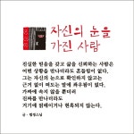 키스톤트레이닝센터