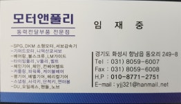 모터앤풀리