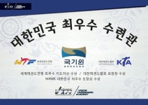 경희대체육관